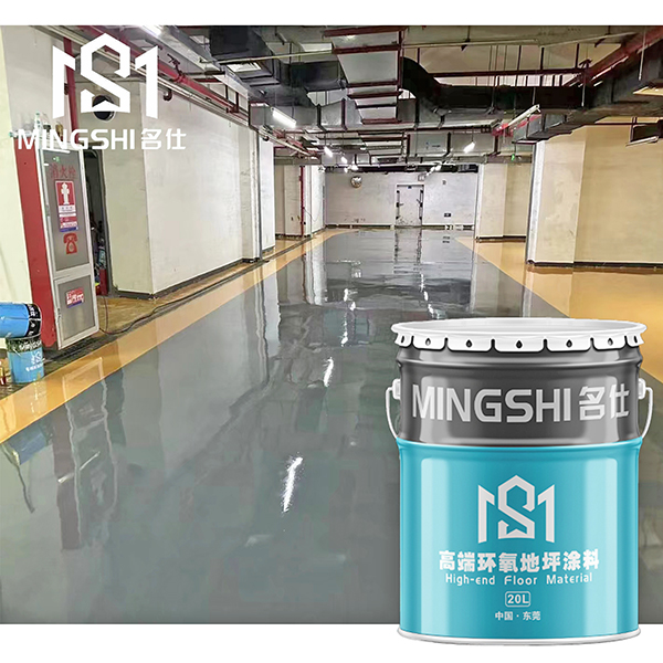 無溶劑地坪工程