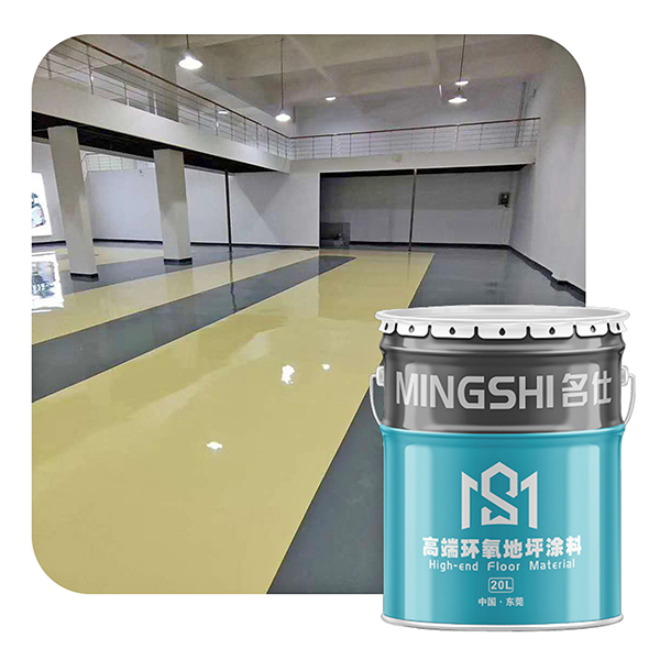 無溶劑地坪工程