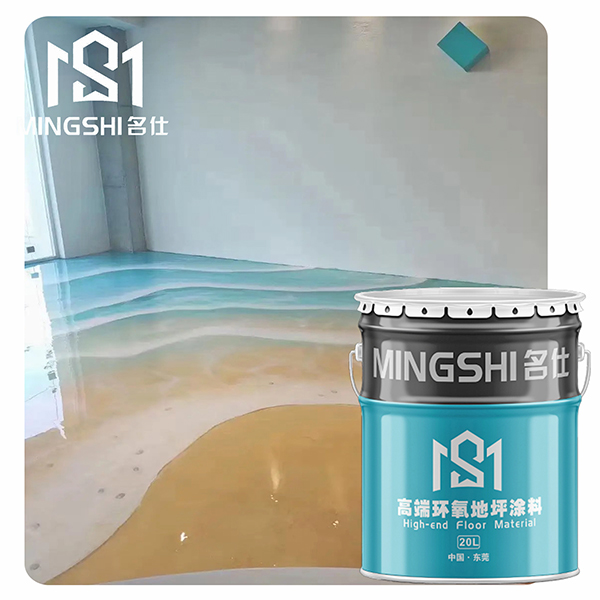 水性環氧地坪工程