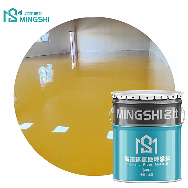 水性環氧地坪工程