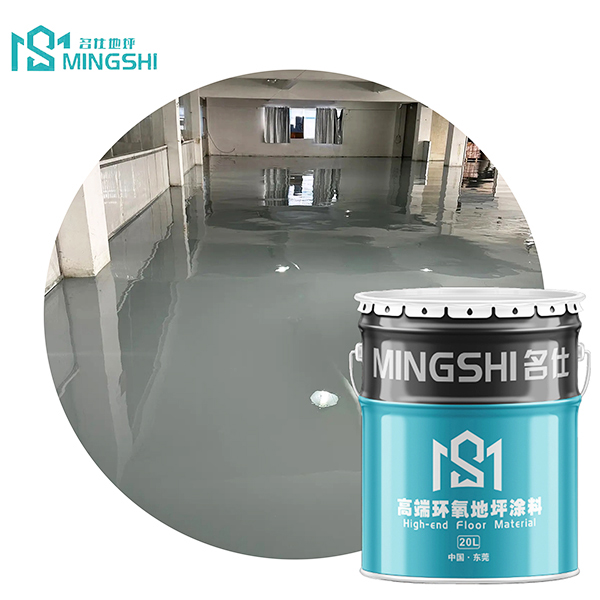 環氧溶劑地坪工程