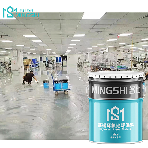 環氧溶劑地坪工程