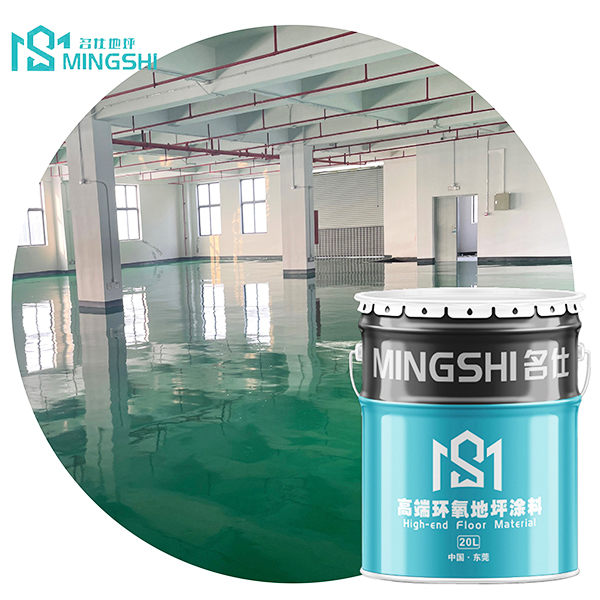 環氧地坪漆有什么色彩搭配？