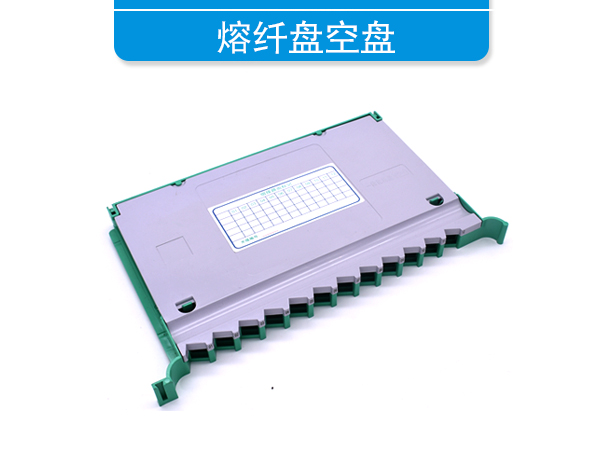光模块和光纤连接器应用指南 