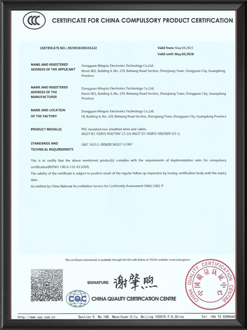 中国国家强制性产品认证证书（英文版）