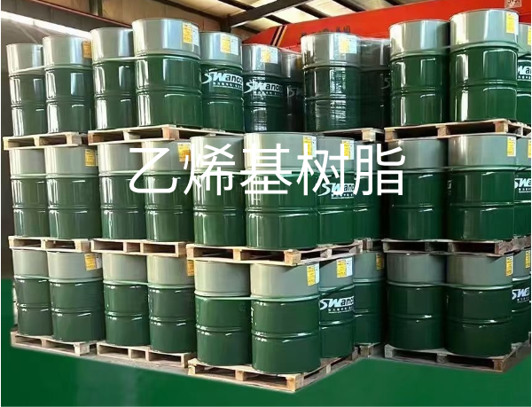 乙烯基树脂