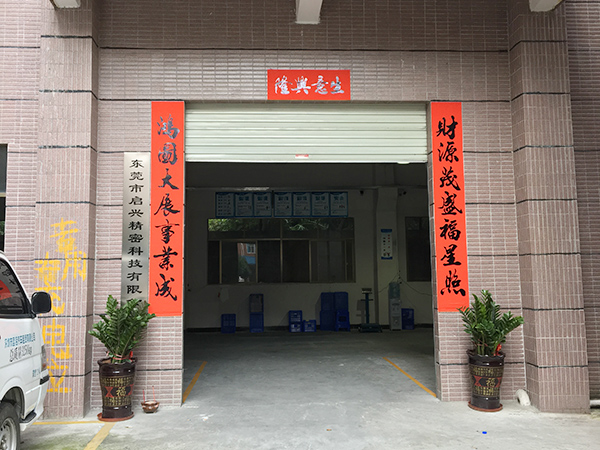 公司门口
