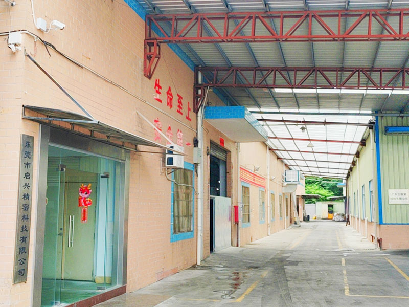 厂房厂区