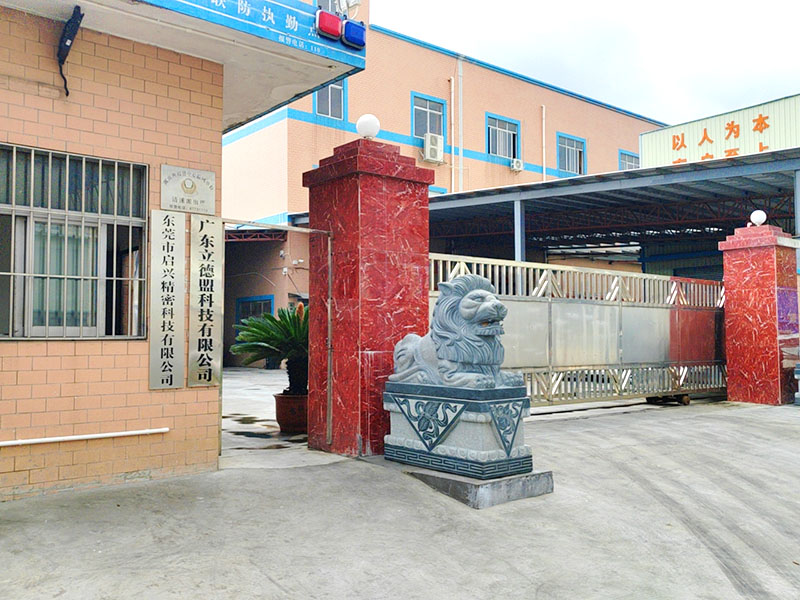 公司大门
