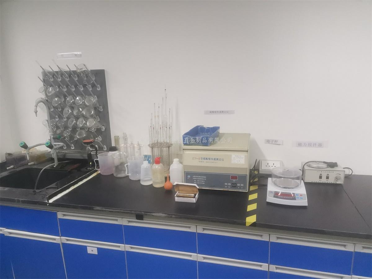 電鍍藥水化驗(yàn)