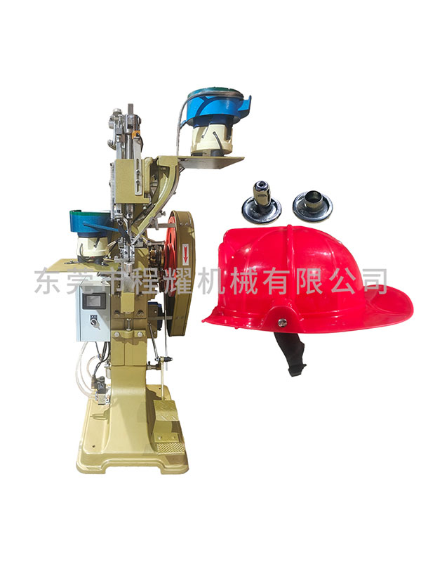 CY-158全自动双面撞钉机