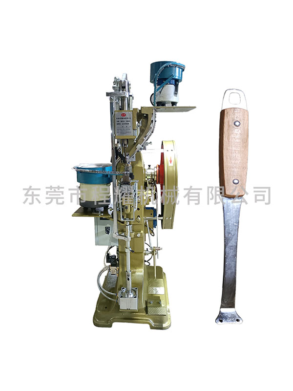 CY-168ZM子母钉机 铆合锅手柄1
