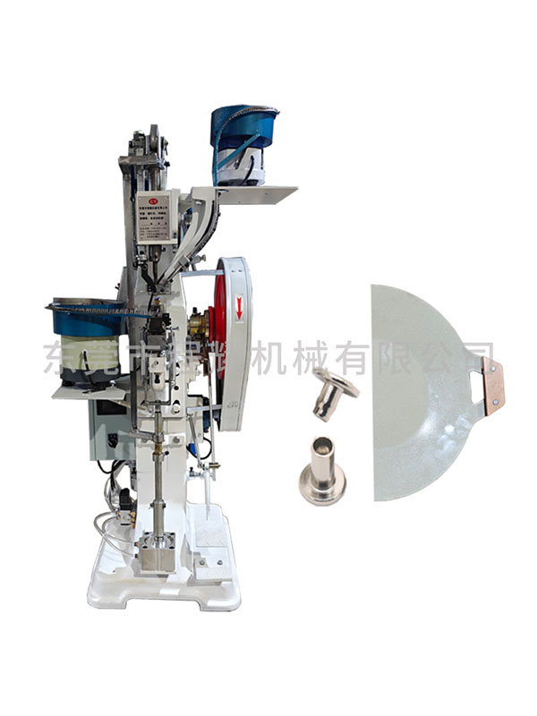 CY-168ZM子母钉机 铆合锅手柄