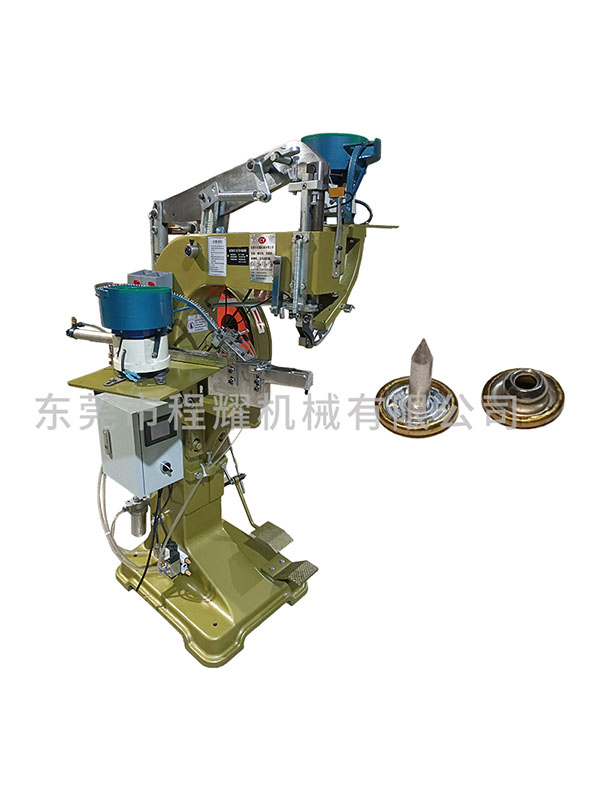 CY-158全自动双面撞钉机