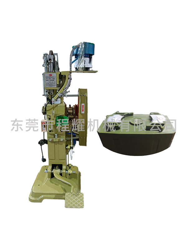 对讲机充电壳铆钉机