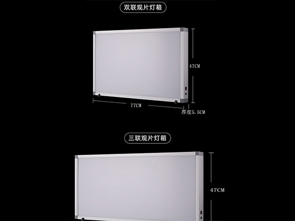 双联观片灯箱