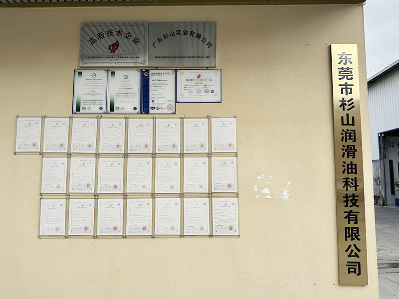 荣誉墙