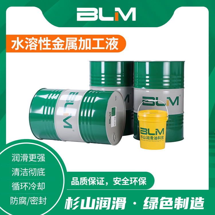 水溶性金属加工液