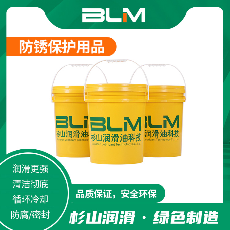 防锈保护用品