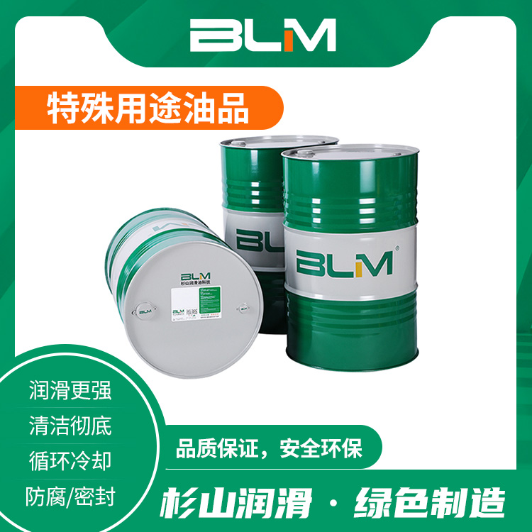 特殊用途油品