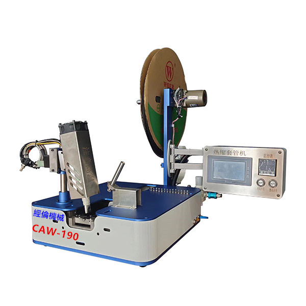 CAW-190半自動熱縮套管機