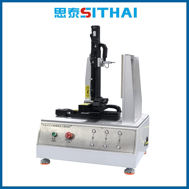 三轴自动压力测试仪