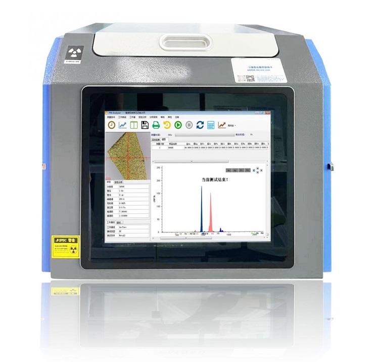 干硅含量测定仪 ST-G550
