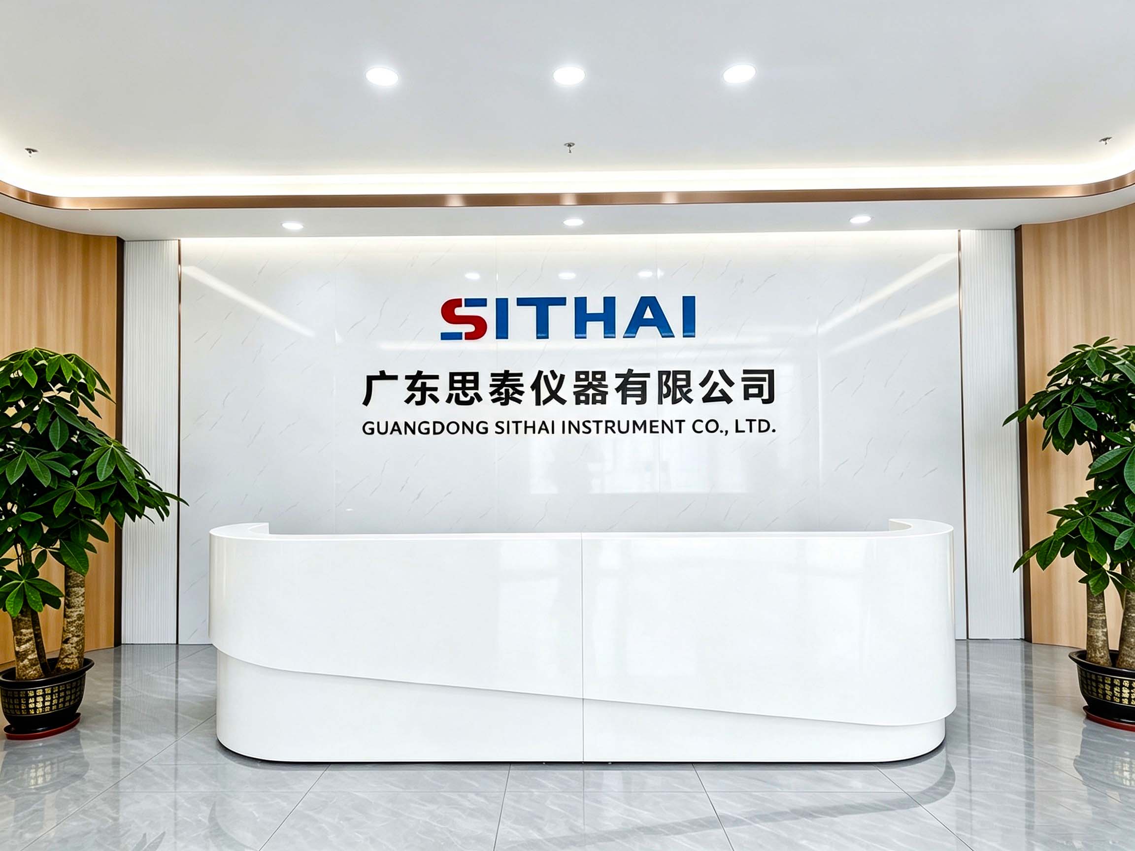 公司前台