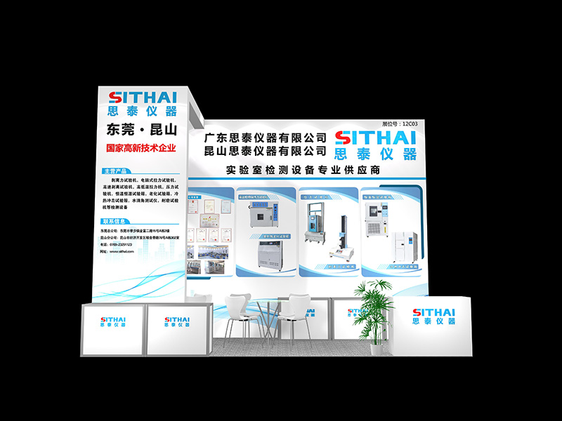 2026深圳国际薄膜与胶带展