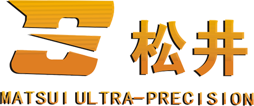 东莞市松井超精密机械有限公司