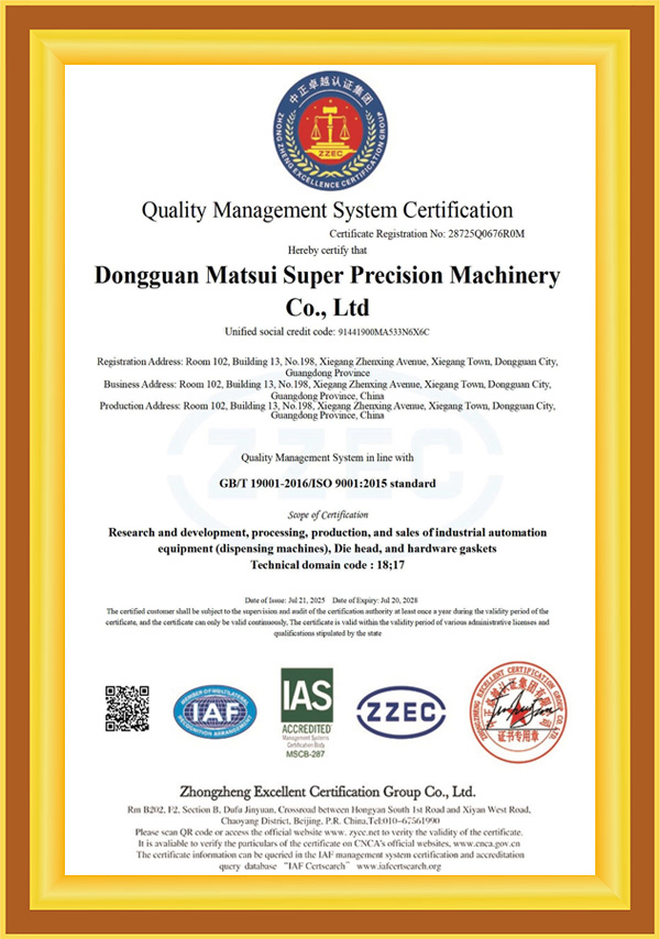 GB/T 19001-2016/ISO 9001：2015质量管理体系要求标准（英文）