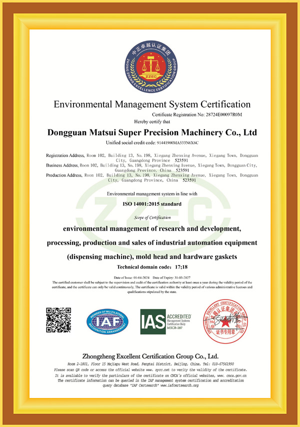 ISO 14001：2015环境管理体系认证证书（英文）