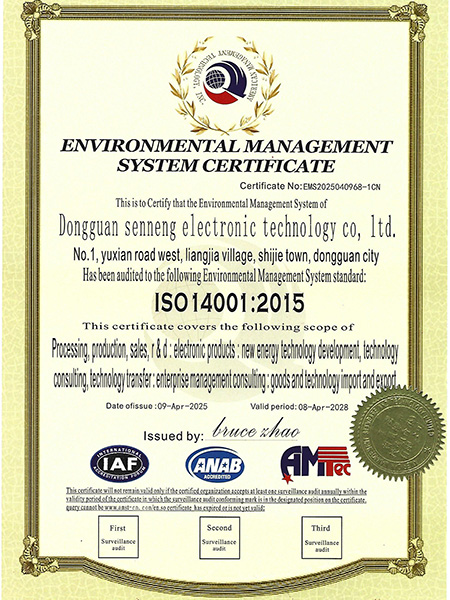 ISO14001： 2015英文