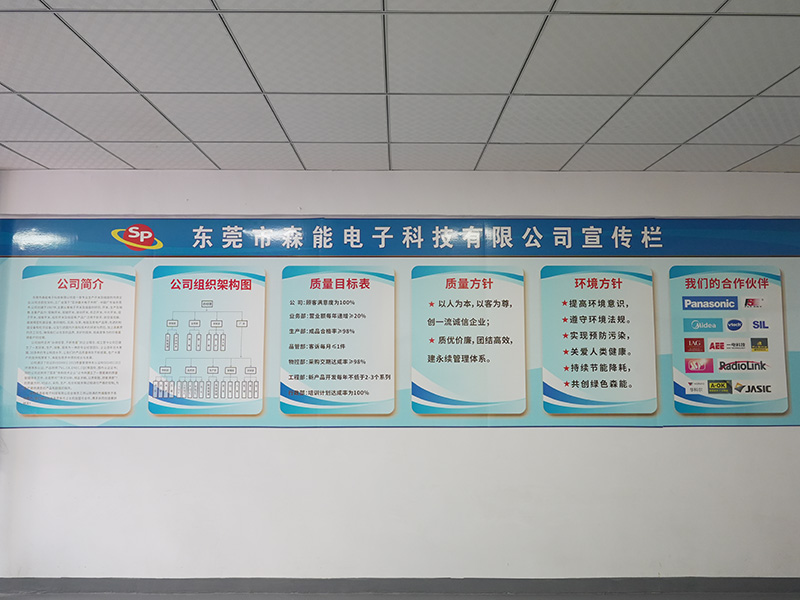 前台