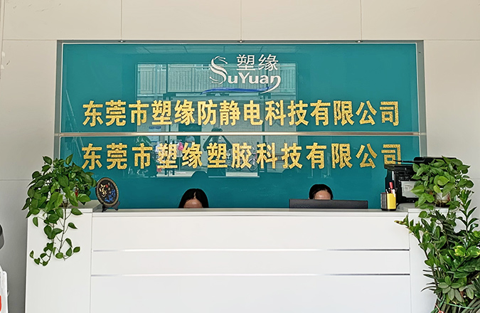 企业介绍