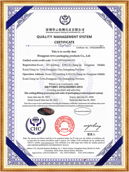 质量管理体系认证证书(英文)