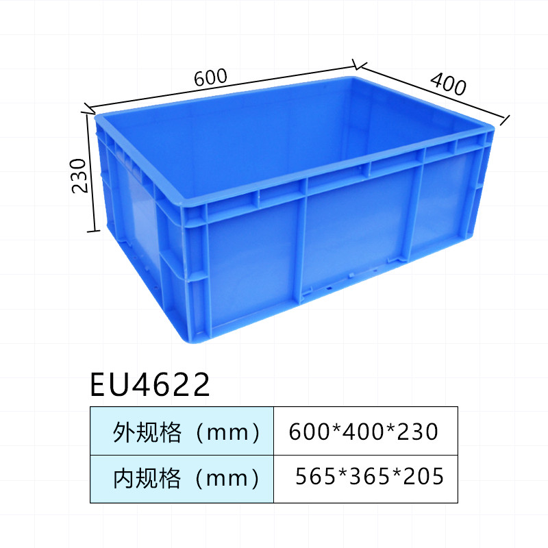 EU塑胶箱