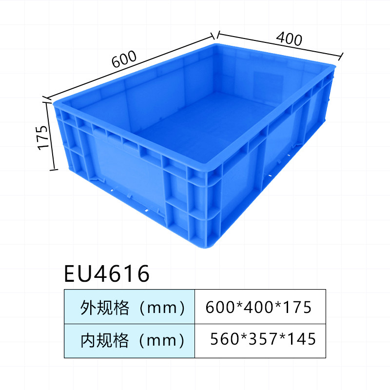 EU塑胶箱