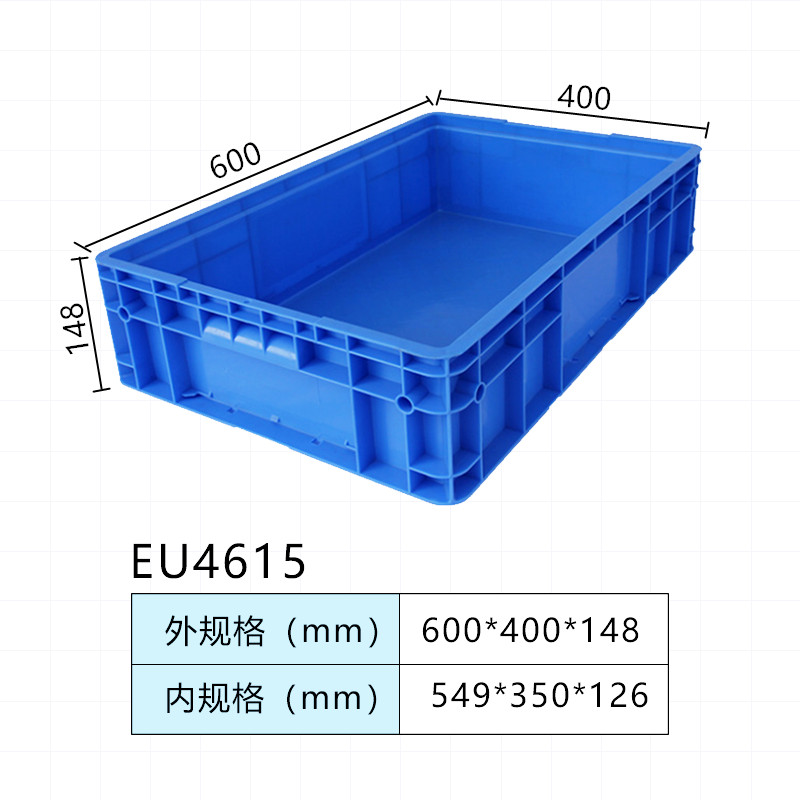 EU塑胶箱