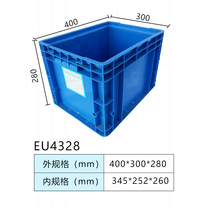 EU塑胶箱