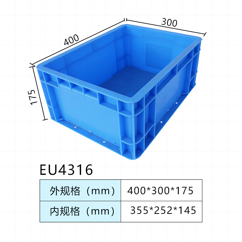 EU塑胶箱