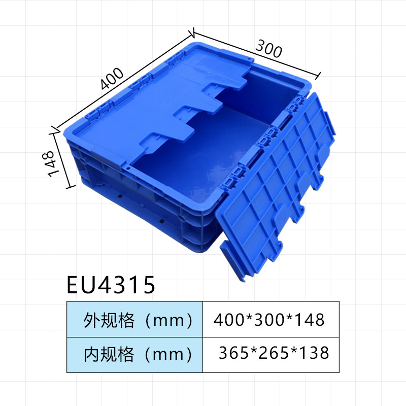EU塑胶箱