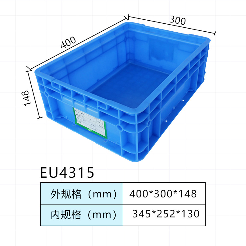 EU塑胶箱