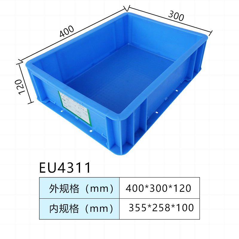 EU塑胶箱