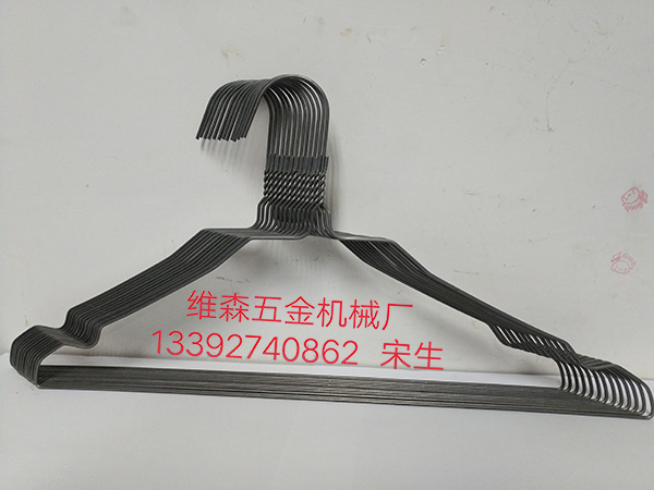 高速衣架成型机