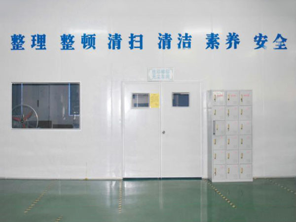 无尘车间