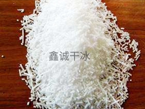颗粒状干冰