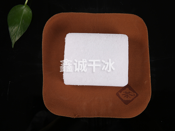 冷藏块状干冰