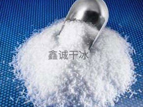 干冰清洗厂家详细介绍干冰清洗的应用范围