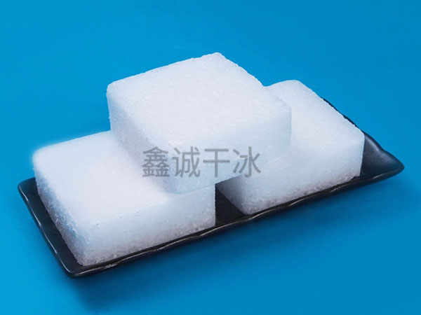 食品干冰销售商告诉您食品干冰的使用注意事项